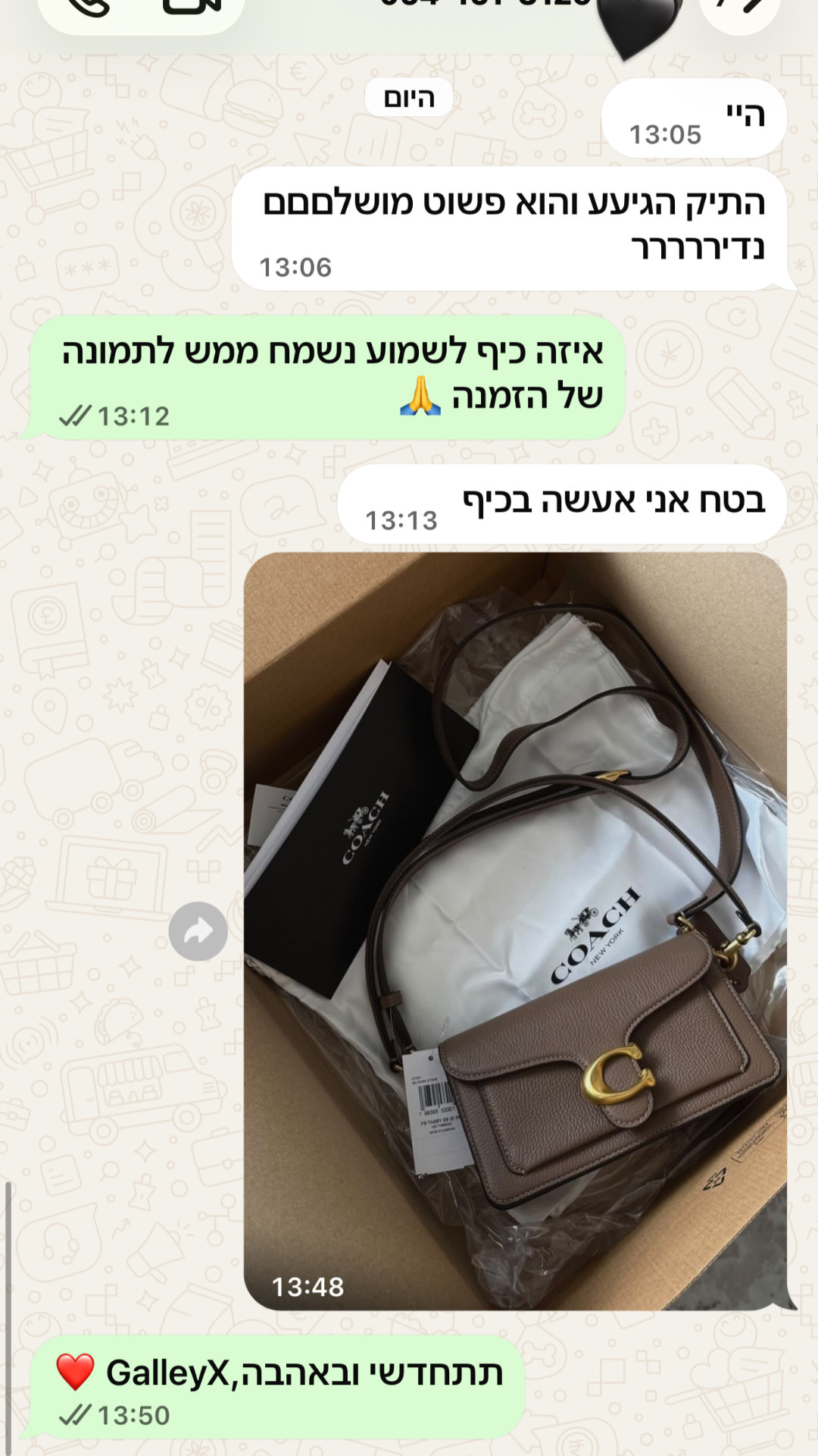 המלצת לקוחה בוואטסאפ - תיק Coach Tabby