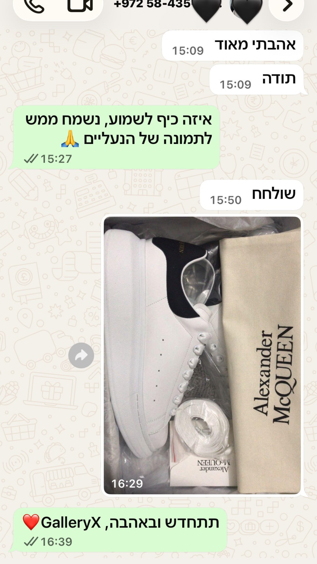 המלצת לקוח בוואטסאפ - כפכפי Hermes שחורים
